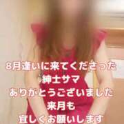 ヒメ日記 2025/08/31 22:34 投稿 大西　とも ソープランド蜜 人妻・美熟女専門店