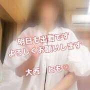 ヒメ日記 2025/09/07 19:22 投稿 大西　とも ソープランド蜜 人妻・美熟女専門店