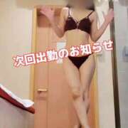 ヒメ日記 2025/10/28 23:18 投稿 大西　とも ソープランド蜜 人妻・美熟女専門店