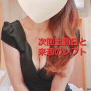 ヒメ日記 2025/11/07 20:22 投稿 大西　とも ソープランド蜜 人妻・美熟女専門店