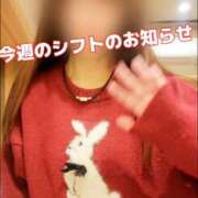 ヒメ日記 2025/12/08 13:32 投稿 大西　とも ソープランド蜜 人妻・美熟女専門店