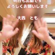 ヒメ日記 2026/01/02 18:44 投稿 大西　とも ソープランド蜜 人妻・美熟女専門店