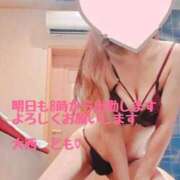 ヒメ日記 2026/02/15 18:12 投稿 大西　とも ソープランド蜜 人妻・美熟女専門店