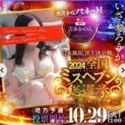 ヒメ日記 2024/09/30 23:16 投稿 川島 ゆき ソープランド蜜 人妻・美熟女専門店