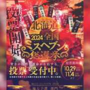 ヒメ日記 2024/10/30 10:10 投稿 川島 ゆき ソープランド蜜 人妻・美熟女専門店