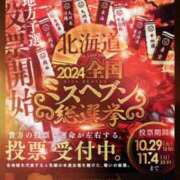 ヒメ日記 2024/11/01 10:02 投稿 川島 ゆき ソープランド蜜 人妻・美熟女専門店