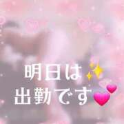 ヒメ日記 2024/12/11 21:35 投稿 川島 ゆき ソープランド蜜 人妻・美熟女専門店