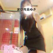 ヒメ日記 2024/12/15 14:03 投稿 川島 ゆき ソープランド蜜 人妻・美熟女専門店