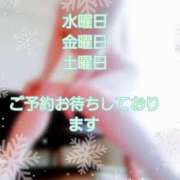 ヒメ日記 2024/12/17 14:49 投稿 川島 ゆき ソープランド蜜 人妻・美熟女専門店