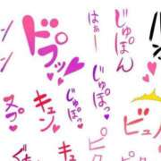 ヒメ日記 2024/12/17 20:48 投稿 川島 ゆき ソープランド蜜 人妻・美熟女専門店