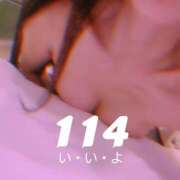 ヒメ日記 2025/01/14 10:18 投稿 川島 ゆき ソープランド蜜 人妻・美熟女専門店