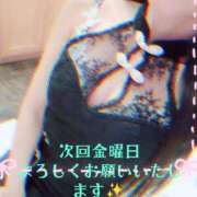 ヒメ日記 2025/01/15 00:32 投稿 川島 ゆき ソープランド蜜 人妻・美熟女専門店