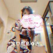 ヒメ日記 2025/01/17 16:52 投稿 川島 ゆき ソープランド蜜 人妻・美熟女専門店