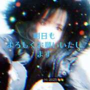 ヒメ日記 2025/01/18 01:02 投稿 川島 ゆき ソープランド蜜 人妻・美熟女専門店