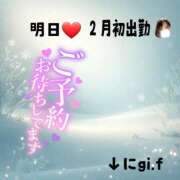 ヒメ日記 2025/01/31 11:22 投稿 川島 ゆき ソープランド蜜 人妻・美熟女専門店