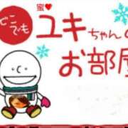 ヒメ日記 2025/01/31 20:44 投稿 川島 ゆき ソープランド蜜 人妻・美熟女専門店