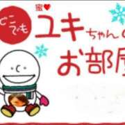 ヒメ日記 2025/02/03 17:22 投稿 川島 ゆき ソープランド蜜 人妻・美熟女専門店