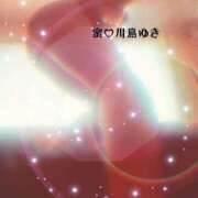 ヒメ日記 2025/02/04 10:03 投稿 川島 ゆき ソープランド蜜 人妻・美熟女専門店