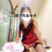 ヒメ日記 2025/02/04 17:02 投稿 川島 ゆき ソープランド蜜 人妻・美熟女専門店