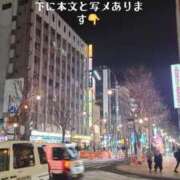 ヒメ日記 2025/02/05 00:32 投稿 川島 ゆき ソープランド蜜 人妻・美熟女専門店