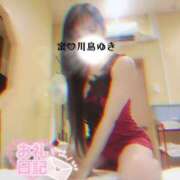 ヒメ日記 2025/02/05 10:03 投稿 川島 ゆき ソープランド蜜 人妻・美熟女専門店