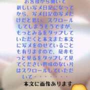 ヒメ日記 2025/02/05 13:35 投稿 川島 ゆき ソープランド蜜 人妻・美熟女専門店