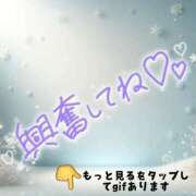 ヒメ日記 2025/02/06 20:22 投稿 川島 ゆき ソープランド蜜 人妻・美熟女専門店
