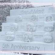 ヒメ日記 2025/02/07 11:27 投稿 川島 ゆき ソープランド蜜 人妻・美熟女専門店