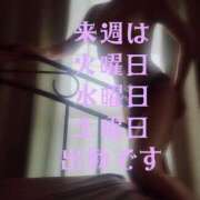 ヒメ日記 2025/02/07 16:13 投稿 川島 ゆき ソープランド蜜 人妻・美熟女専門店