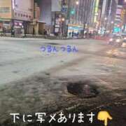 ヒメ日記 2025/02/09 00:52 投稿 川島 ゆき ソープランド蜜 人妻・美熟女専門店