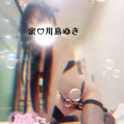 ヒメ日記 2025/02/09 10:02 投稿 川島 ゆき ソープランド蜜 人妻・美熟女専門店