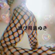 ヒメ日記 2025/02/11 10:11 投稿 川島 ゆき ソープランド蜜 人妻・美熟女専門店