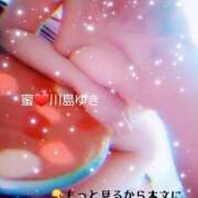 ヒメ日記 2025/02/11 13:42 投稿 川島 ゆき ソープランド蜜 人妻・美熟女専門店