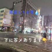 ヒメ日記 2025/02/13 00:52 投稿 川島 ゆき ソープランド蜜 人妻・美熟女専門店