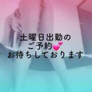 ヒメ日記 2025/02/13 10:52 投稿 川島 ゆき ソープランド蜜 人妻・美熟女専門店