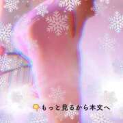 ヒメ日記 2025/02/13 17:02 投稿 川島 ゆき ソープランド蜜 人妻・美熟女専門店