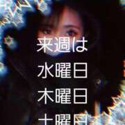 ヒメ日記 2025/02/14 18:42 投稿 川島 ゆき ソープランド蜜 人妻・美熟女専門店