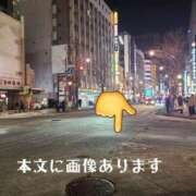 ヒメ日記 2025/02/16 00:42 投稿 川島 ゆき ソープランド蜜 人妻・美熟女専門店