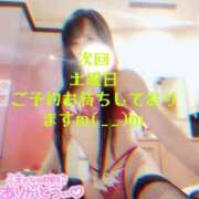 ヒメ日記 2025/02/21 00:42 投稿 川島 ゆき ソープランド蜜 人妻・美熟女専門店