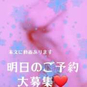 ヒメ日記 2025/02/21 18:52 投稿 川島 ゆき ソープランド蜜 人妻・美熟女専門店