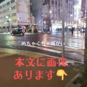 ヒメ日記 2025/02/26 00:32 投稿 川島 ゆき ソープランド蜜 人妻・美熟女専門店