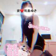 ヒメ日記 2025/02/26 10:03 投稿 川島 ゆき ソープランド蜜 人妻・美熟女専門店