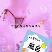 ヒメ日記 2025/02/27 10:22 投稿 川島 ゆき ソープランド蜜 人妻・美熟女専門店