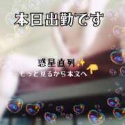 ヒメ日記 2025/02/28 10:02 投稿 川島 ゆき ソープランド蜜 人妻・美熟女専門店