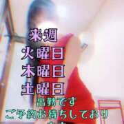 ヒメ日記 2025/02/28 15:42 投稿 川島 ゆき ソープランド蜜 人妻・美熟女専門店