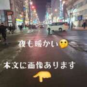 ヒメ日記 2025/03/01 00:52 投稿 川島 ゆき ソープランド蜜 人妻・美熟女専門店