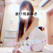 ヒメ日記 2025/03/01 16:52 投稿 川島 ゆき ソープランド蜜 人妻・美熟女専門店