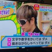 ヒメ日記 2025/03/03 17:16 投稿 川島 ゆき ソープランド蜜 人妻・美熟女専門店