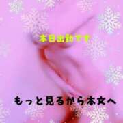 ヒメ日記 2025/03/06 12:03 投稿 川島 ゆき ソープランド蜜 人妻・美熟女専門店