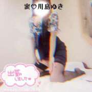 ヒメ日記 2025/03/06 17:04 投稿 川島 ゆき ソープランド蜜 人妻・美熟女専門店